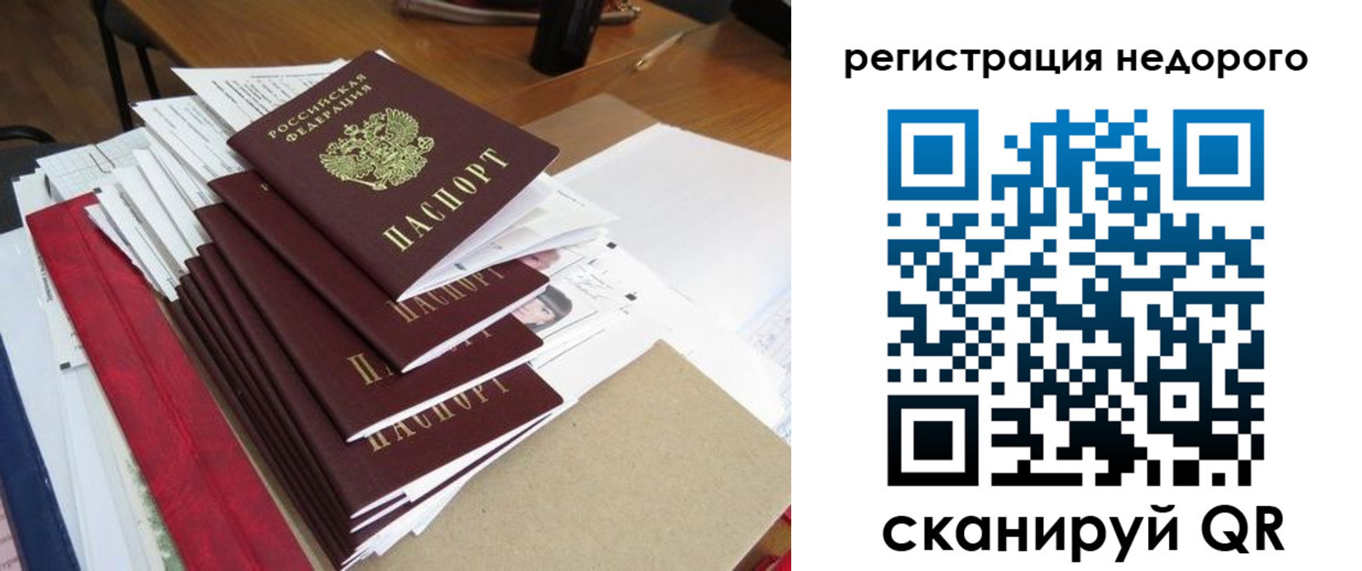 найти адрес прописки в Рошале